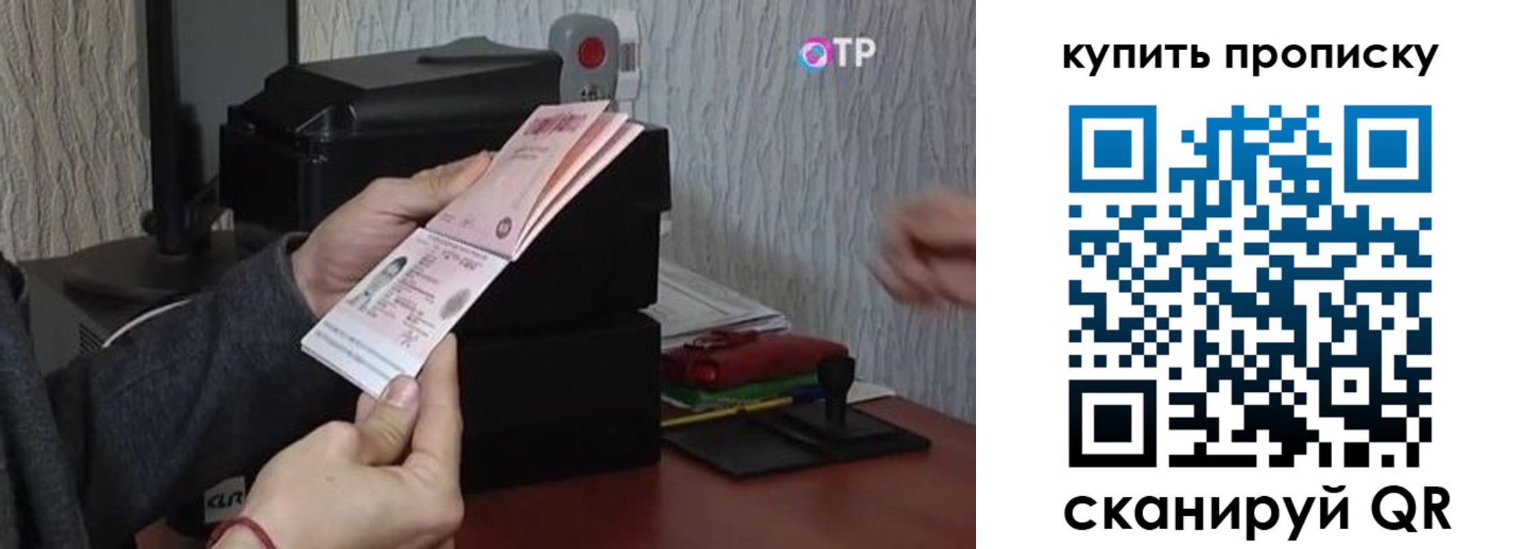 прописка гарантия в Сортавале