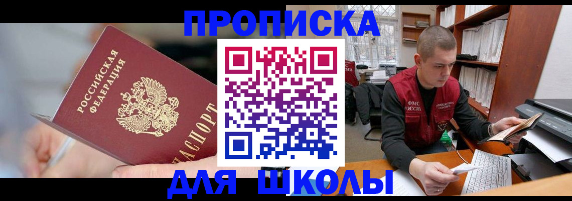 прописка гарантия в Сортавале