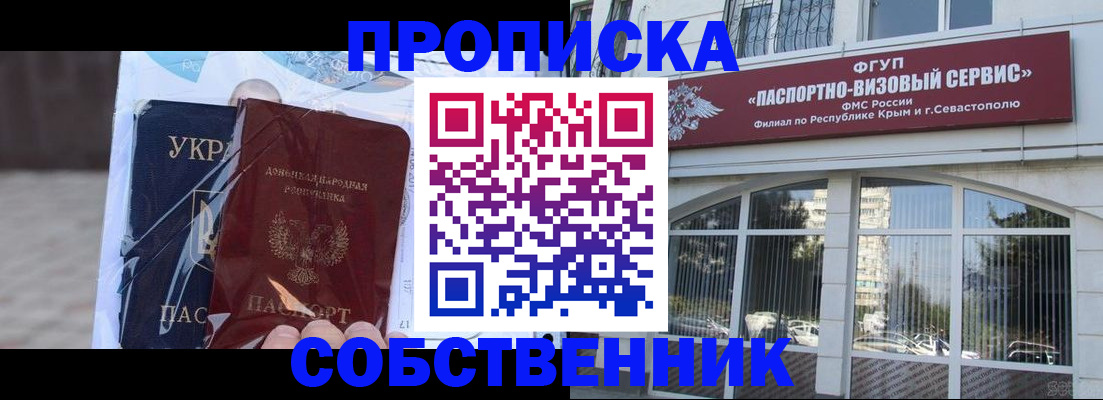 регистрация в Сортавале