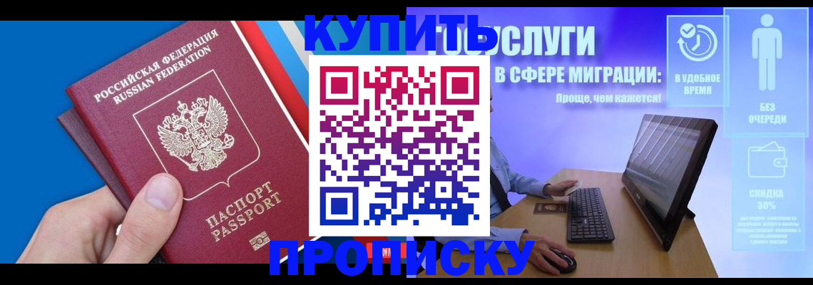 временная регистрация собственник в Сортавале