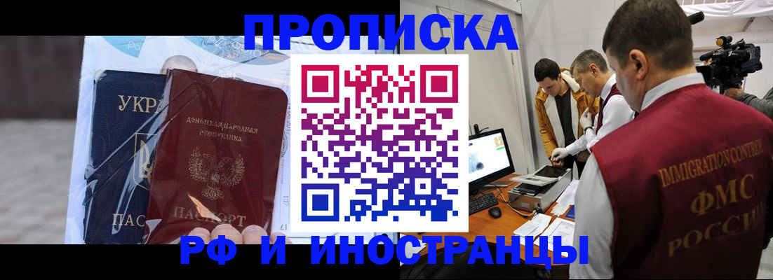 прописка для кредита в Сортавале