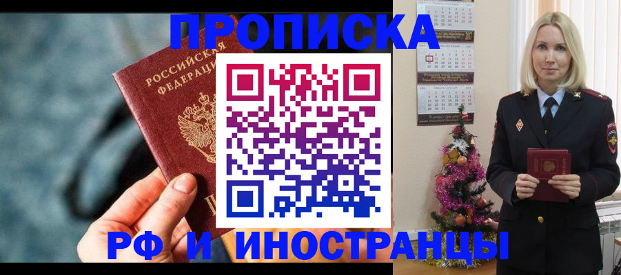 временная регистрация надежно в Сортавале