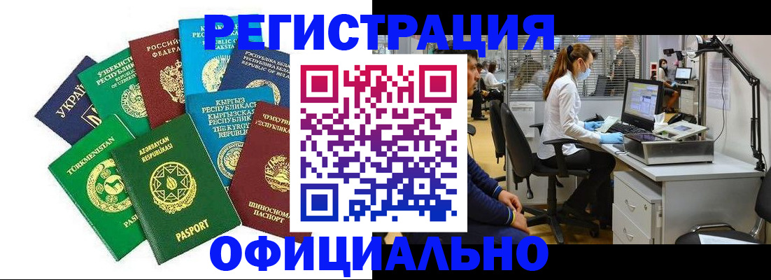 прописка для военкомата в Сортавале