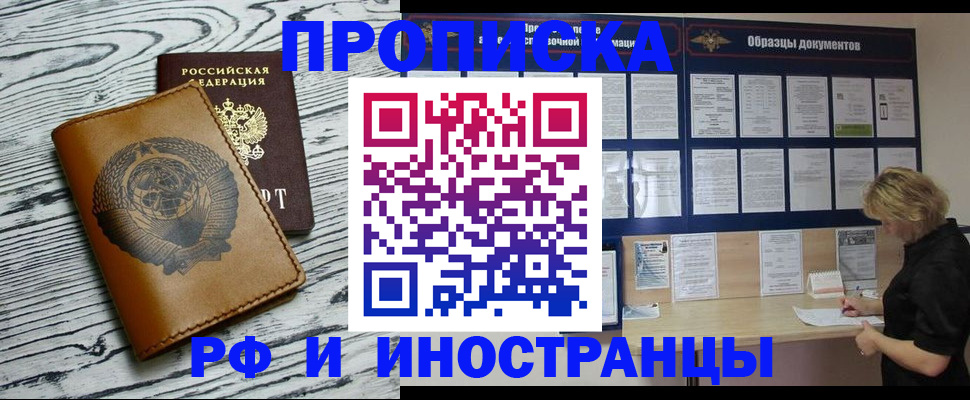 найти адрес прописки в Сортавале